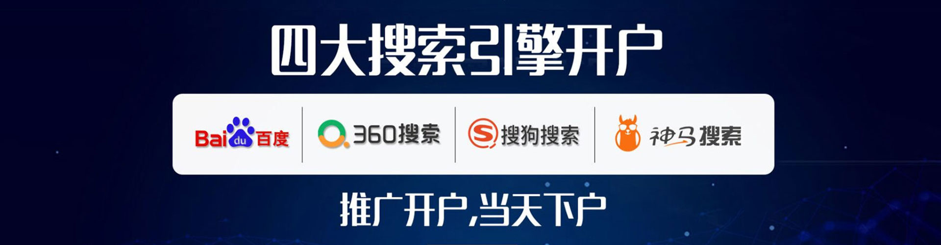 景宁sem运营