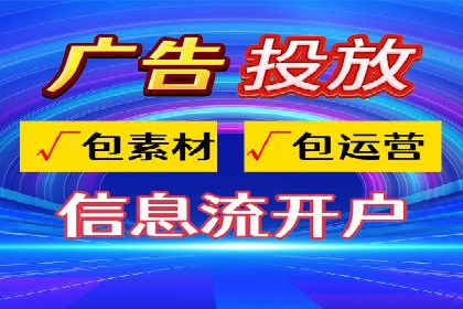 信息流大师案例：从零到一打造爆款产品
